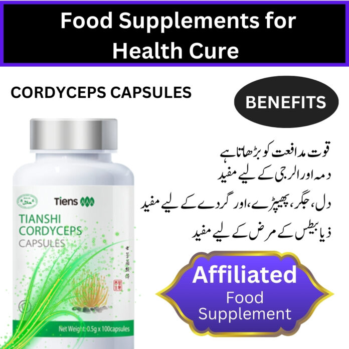 Cordyceps Capsules With Benefits 2025